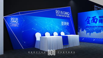 科技賦能商務 壹零壹舞美藍色商務科技感活動場景設計與策劃服務