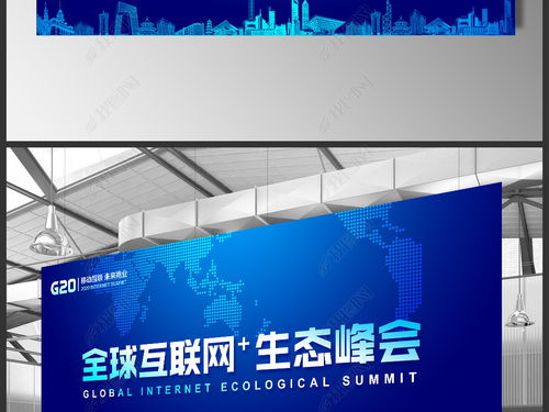 2018商務科技活動背景設計圖片下載與策劃服務