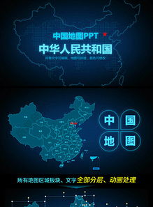 藍色科技創新企業宣傳產品發布品牌宣講模板圖片設計素材 高清下載 41.41mb 商務ppt大全 科技商務活動的策劃服務