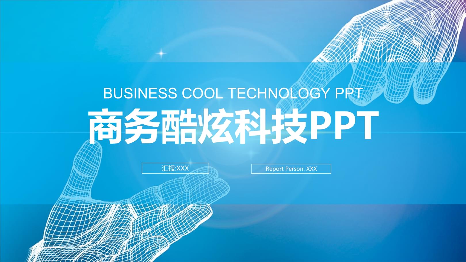 融古匯今 傳統(tǒng)醫(yī)藥日活動(dòng)策劃全攻略與科技商務(wù)賦能方案