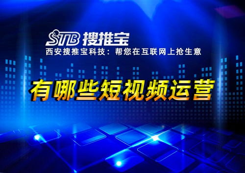 陜西抖音科技商務(wù)活動(dòng)策劃服務(wù) 賦能區(qū)域創(chuàng)新，鏈接商業(yè)未來(lái)