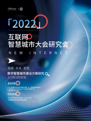 高效賦能 科技商務(wù)活動策劃中的在線模板圖片制作應(yīng)用